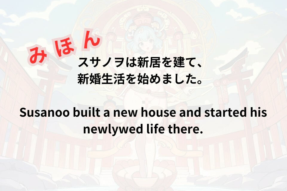 サンプル画像4:女神だけの日本神話 スサノヲとヤマタノオロチ(AI Force) [d_359457]