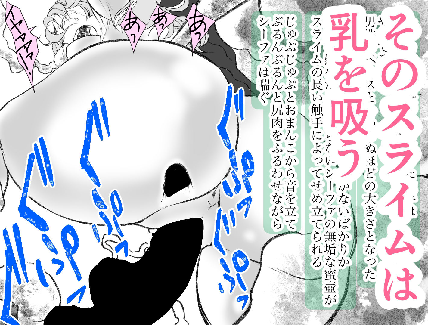 サンプル画像2:ヤキトリア総集編 おしながきその1(ヤキトリア) [d_359595]