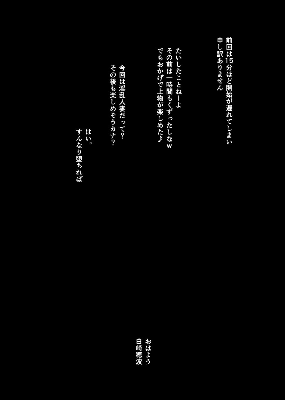 サンプル画像2:ある人妻と罪の部屋(HIDARIkiki) [d_359775]