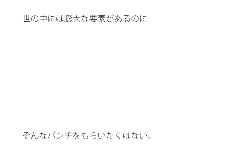 【無料】甘いチョコの過去 現場のキツさを知る