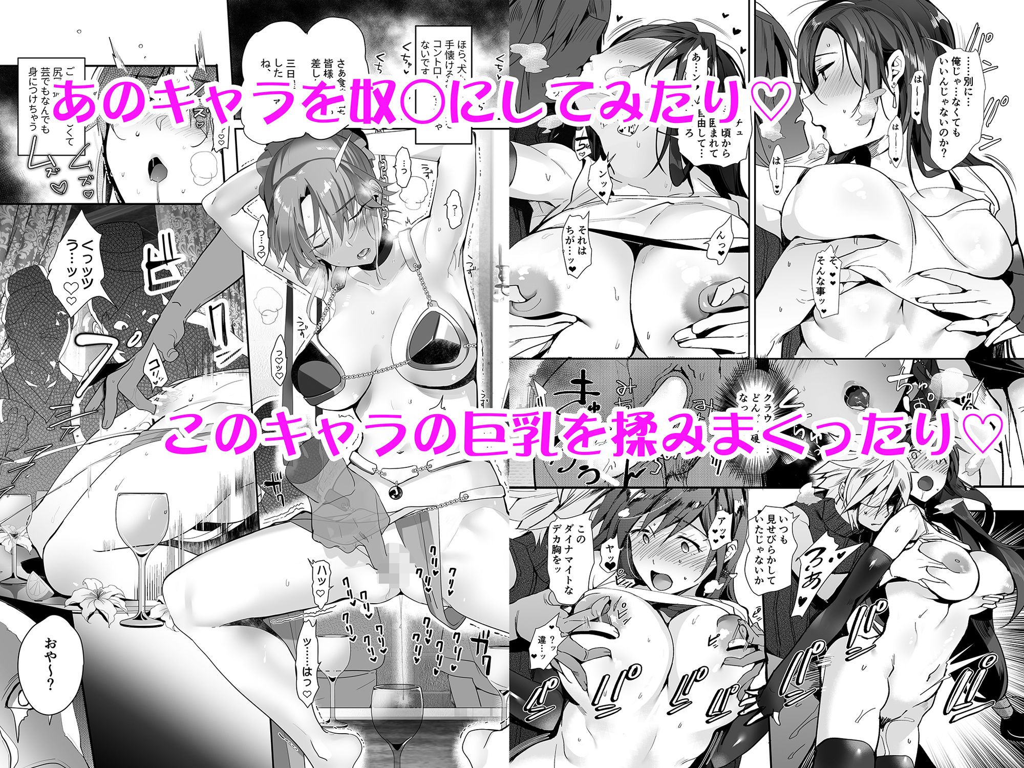 サンプル画像1:ROUTE1 平つくね パーフェクトボックス(ROUTE1) [d_359811]