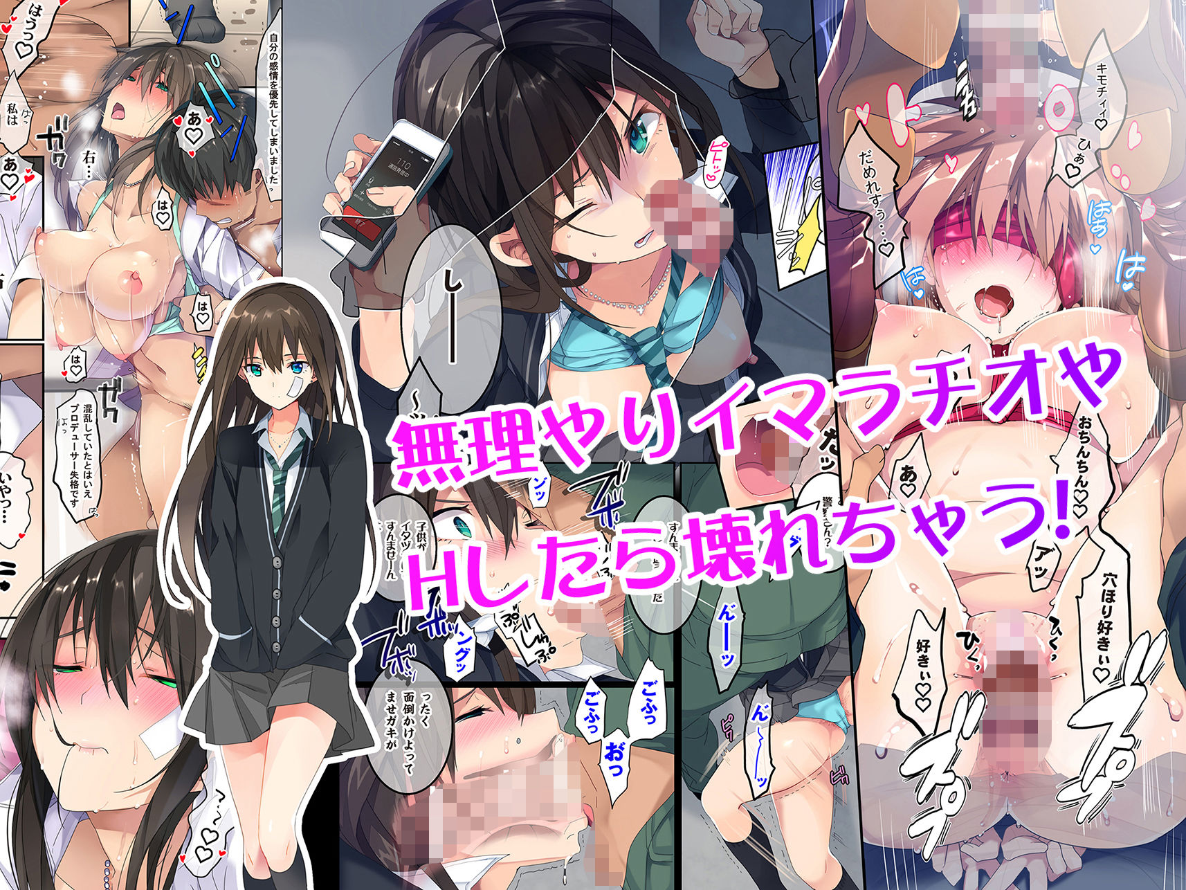 サンプル画像6:ROUTE1 平つくね パーフェクトボックス(ROUTE1) [d_359811]