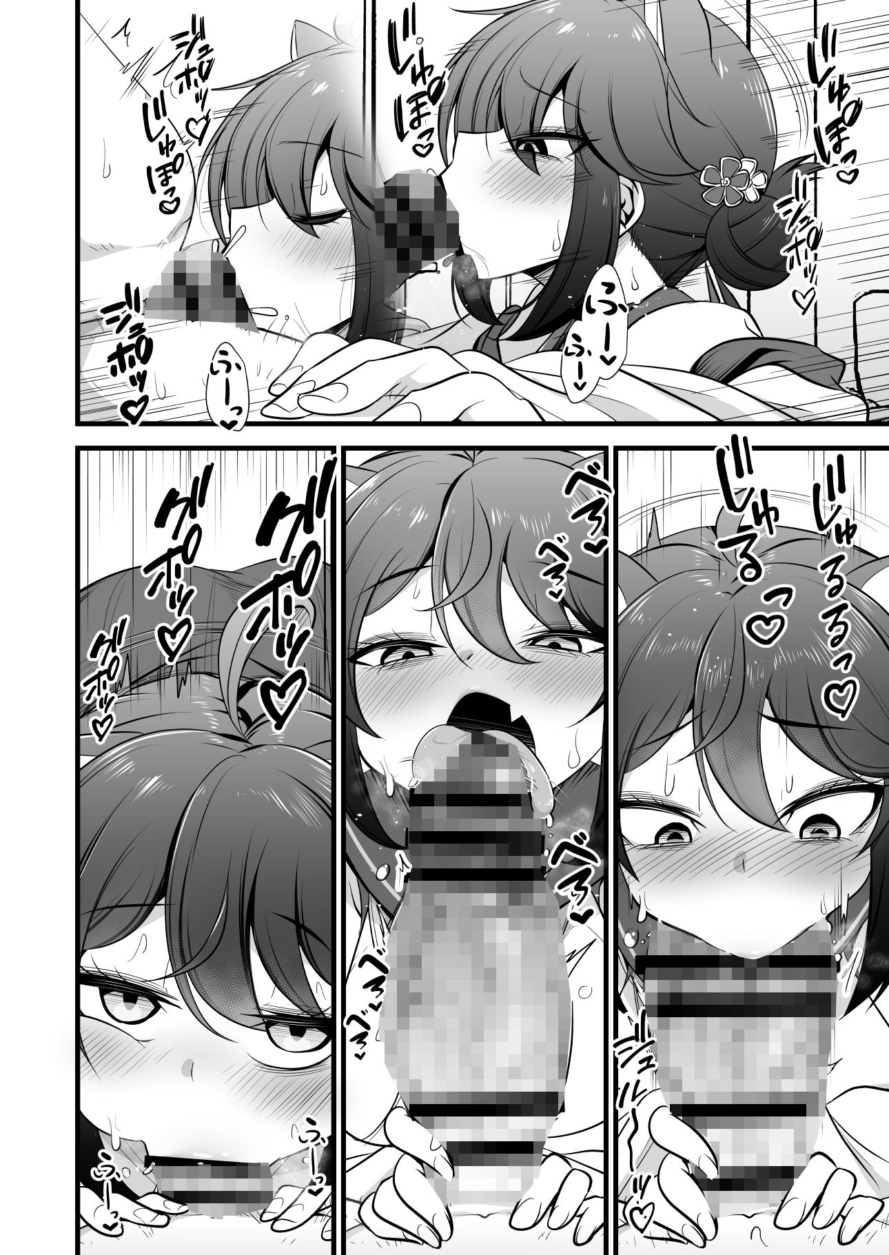 サンプル画像4:一人前のレディーは先生の性処理だって出来るよ！(アカガイ) [d_359825]