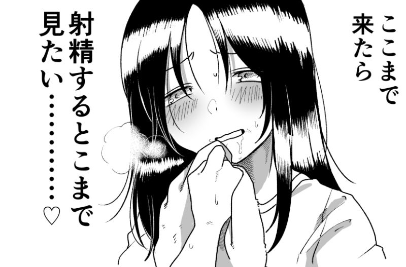 サンプル画像3:絶対何もしないから！！(ちるもけし) [d_359872]