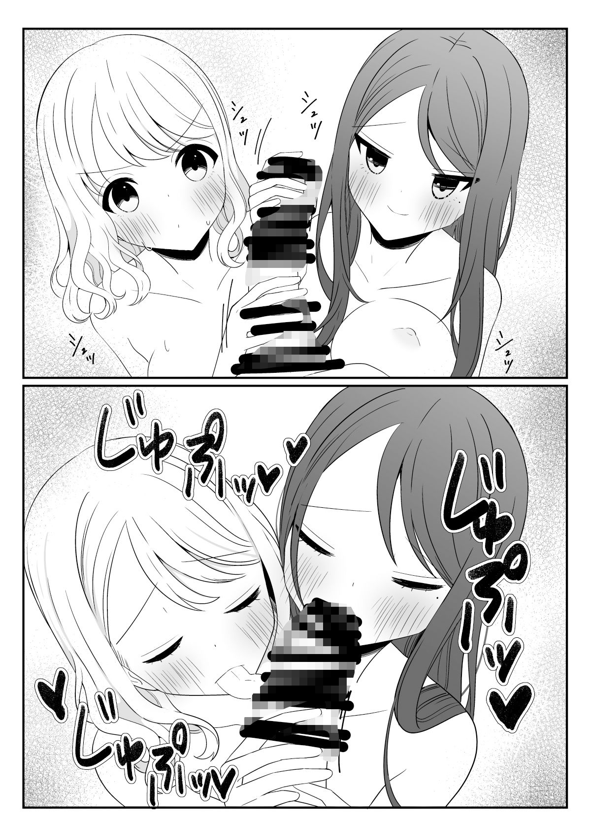 サンプル画像3:彼女と家にいる時、デリヘル呼んだ。(いないねぇ) [d_360016]