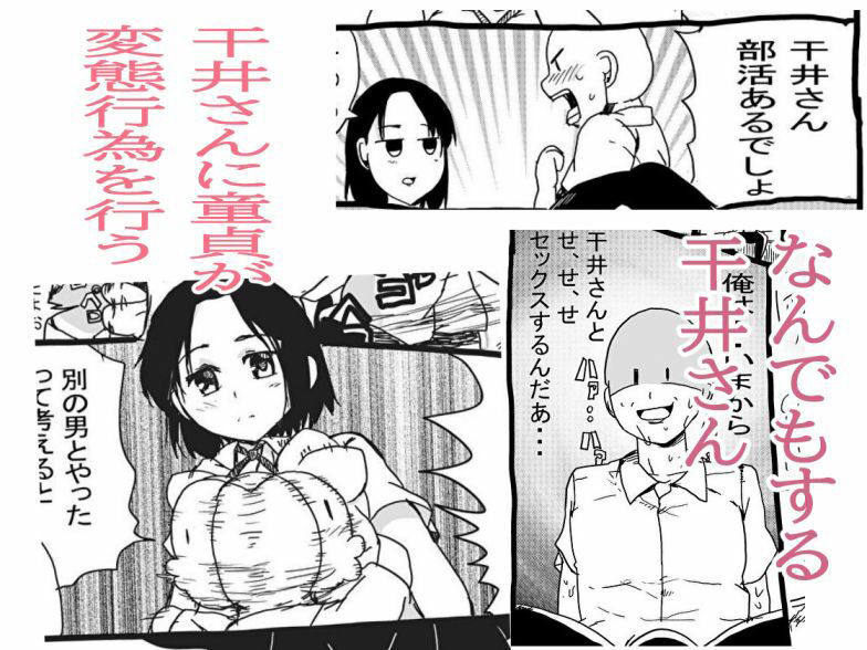 サンプル画像2:一万円でなんでもしてくれる陸上女子(イクラ食べたい) [d_360022]