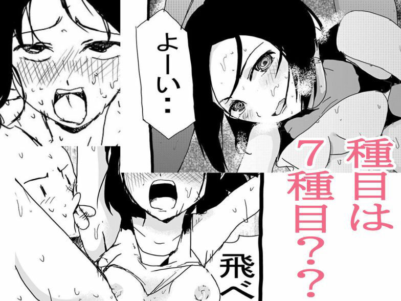 サンプル画像4:一万円でなんでもしてくれる陸上女子(イクラ食べたい) [d_360022]