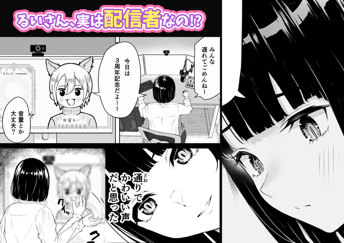 サンプル画像2:だるいの？ダルさん！【君をモミモミ】(さわやか〜) [d_360049]