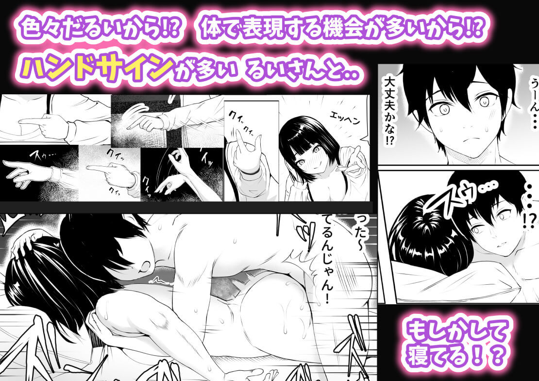 サンプル画像4:だるいの？ダルさん！【君をモミモミ】(さわやか〜) [d_360049]