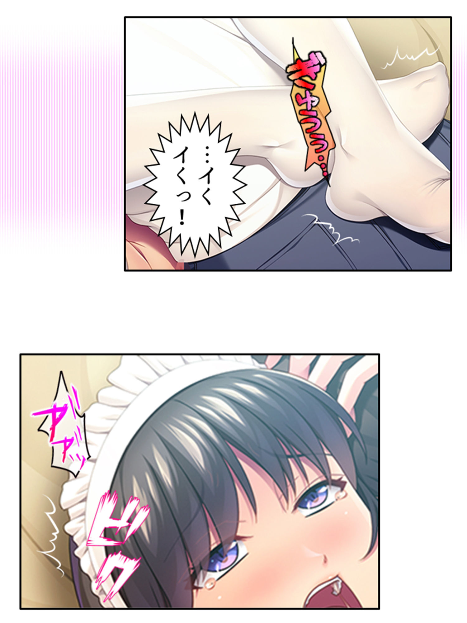 サンプル画像3:幼馴染メイドのセクハラ三昧で俺の理性がヤバい件 5巻(あまからや) [d_360076]