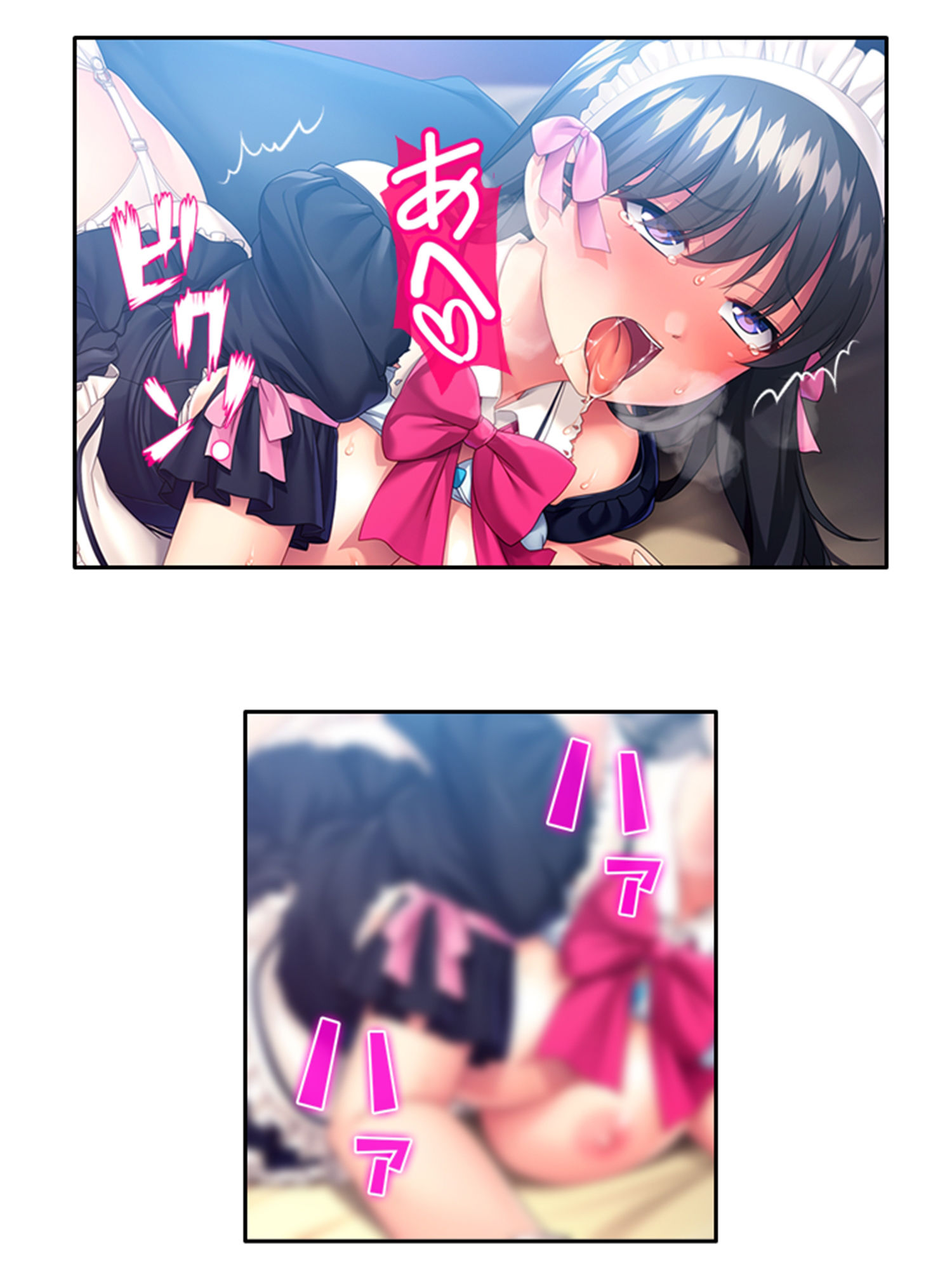 サンプル画像5:幼馴染メイドのセクハラ三昧で俺の理性がヤバい件 5巻(あまからや) [d_360076]