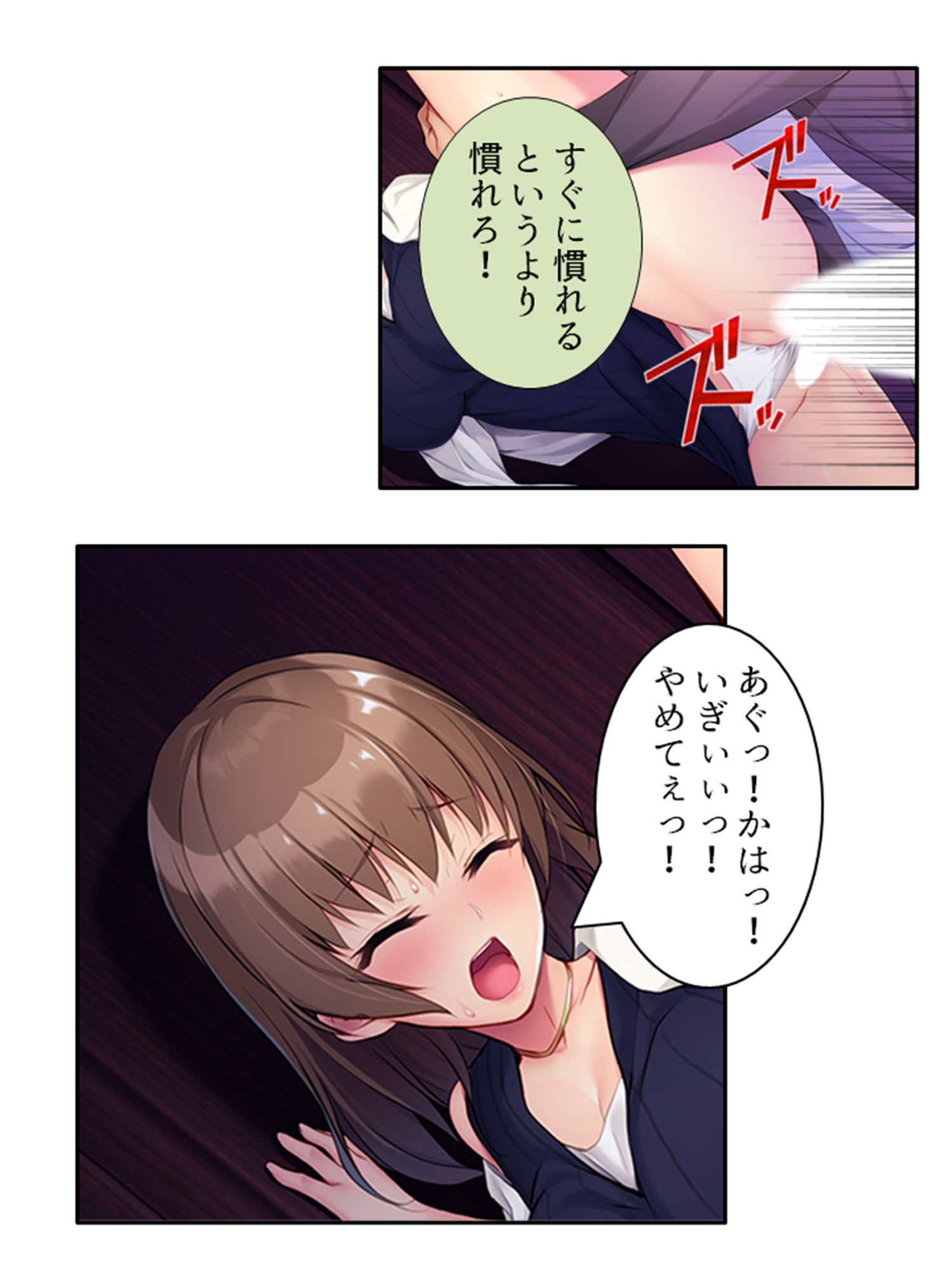 サンプル画像1:寝取らせプロジェクト！清楚な義姉の裏の顔 4巻(悶々堂) [d_360077]