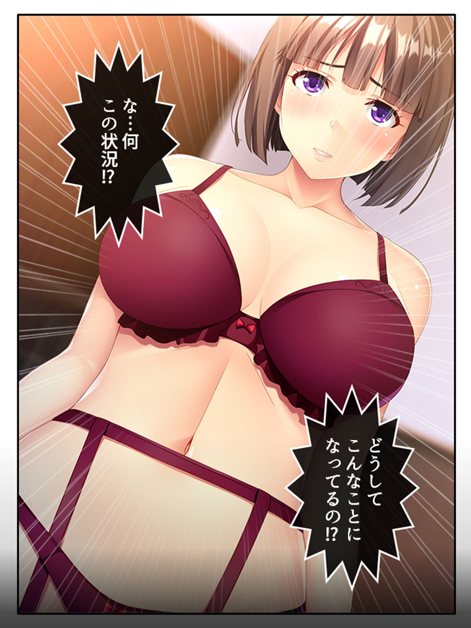 サンプル画像1:どスケベボディでおもてなし！職場で毎日中出し性交 上巻(アロマコミック) [d_360079]