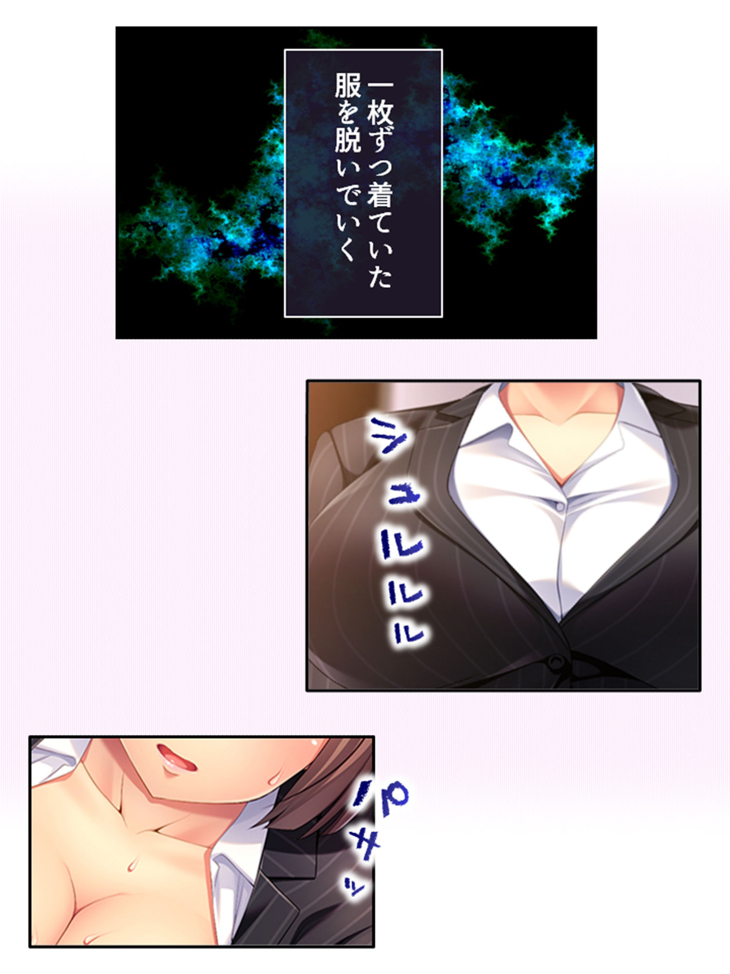 サンプル画像3:どスケベボディでおもてなし！職場で毎日中出し性交 上巻(アロマコミック) [d_360079]