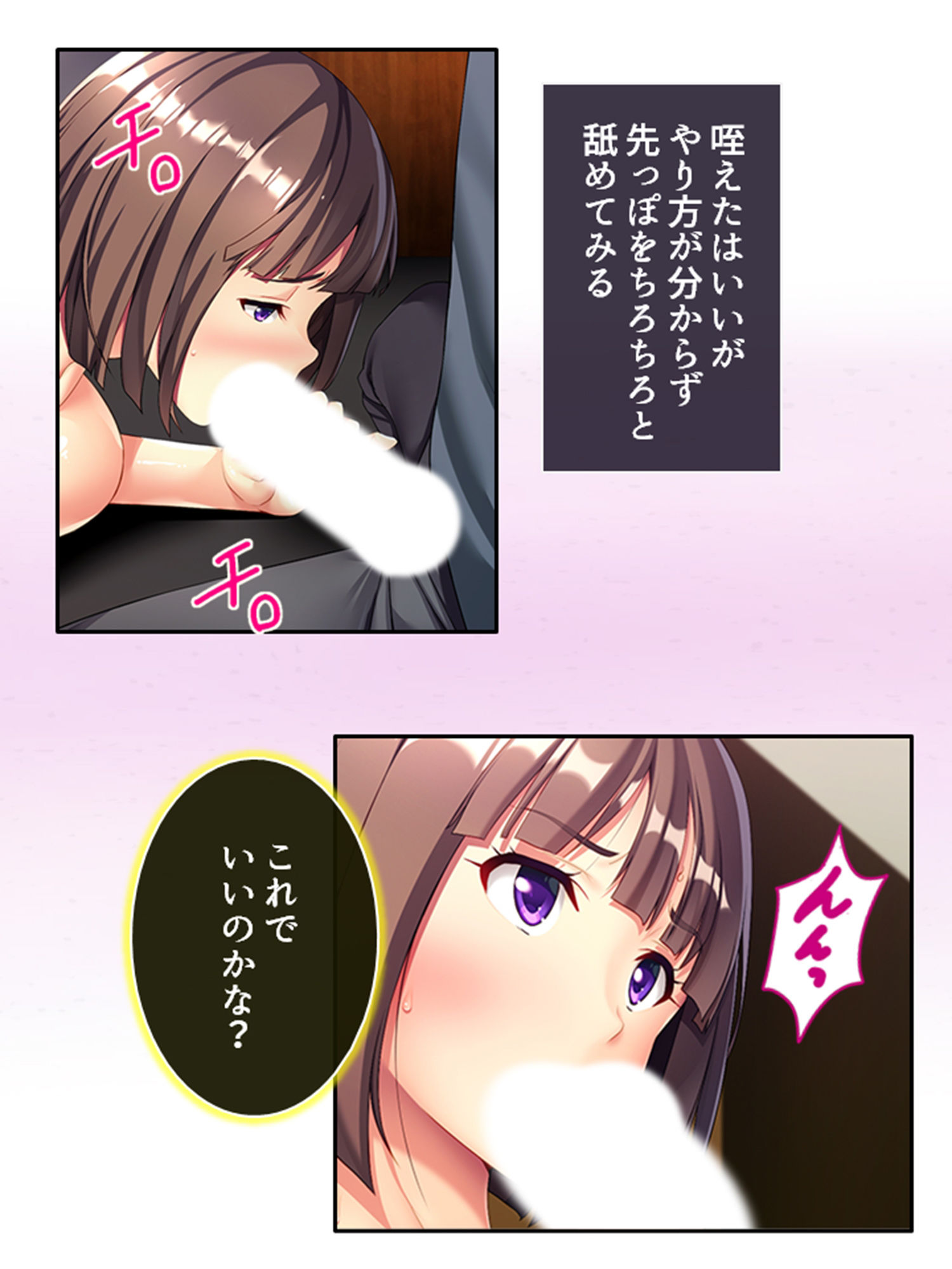 サンプル画像4:どスケベボディでおもてなし！職場で毎日中出し性交 上巻(アロマコミック) [d_360079]