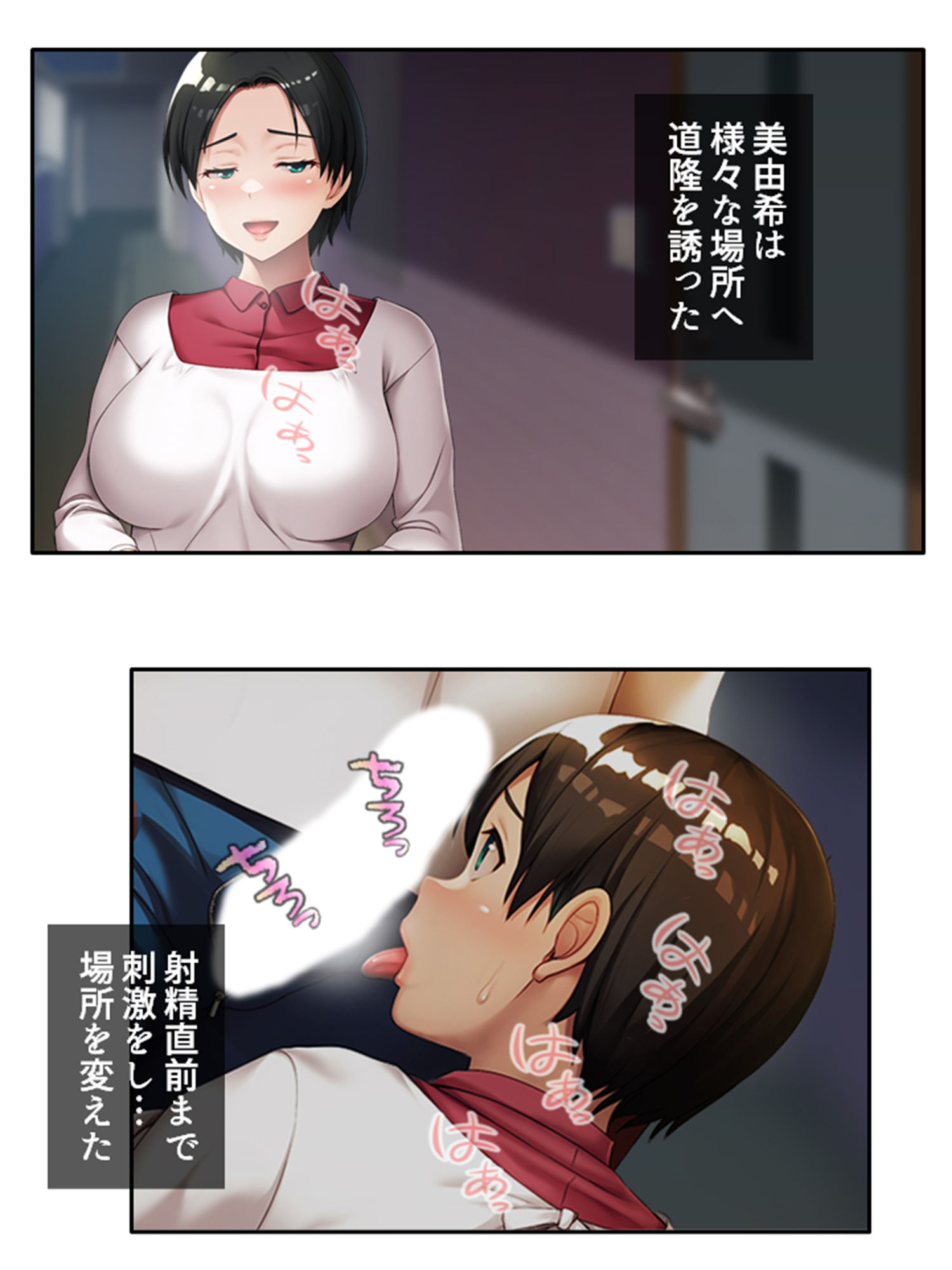 サンプル画像3:人妻との子作りが合法の街で手取り足取り限界射精 中(あまからや) [d_360080]