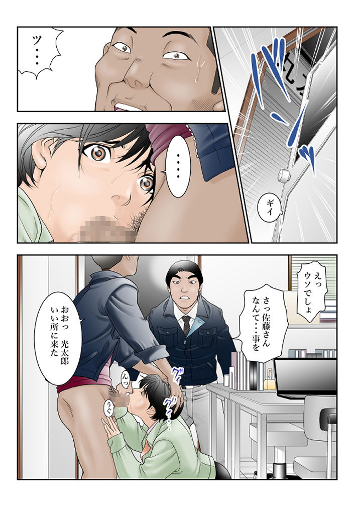 サンプル画像2:町工場勤務木村香澄（31）のお口がふさがるヒマがないんです。(八百万★社中) [d_360124]