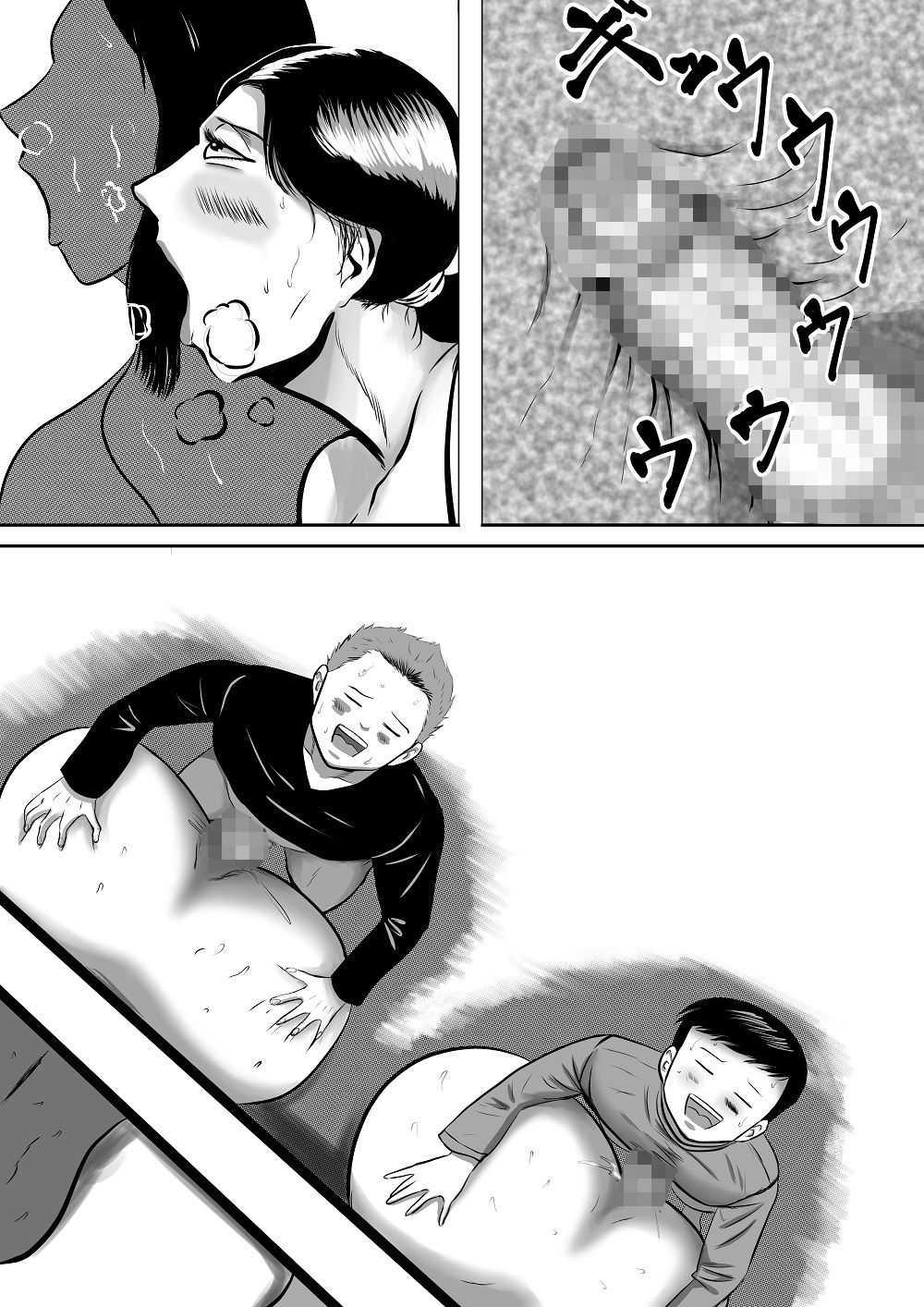 サンプル画像6:別れの季節 ぼくたちのお母さんを交換しての童貞卒業式！(すりごま) [d_360158]