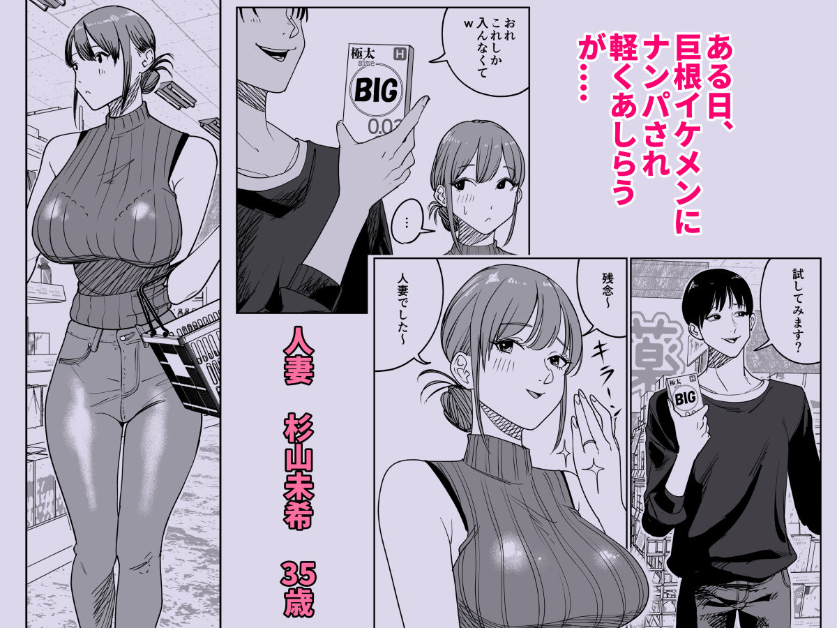 サンプル画像1:連れ込み妻 旦那出張中イケメン巨根とハメまくり(ぱるぷへくしょん) [d_360279]