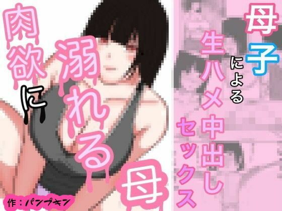 サンプル画像6:パンプキン 超大全集 モノクロ版(パンプキン（モノクロ）) [d_360283]