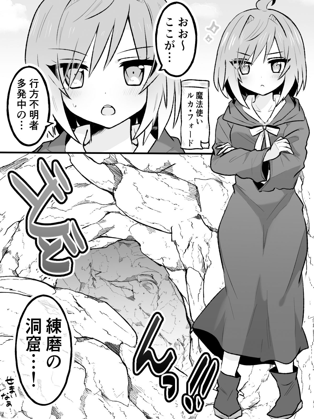 サンプル画像6:TSFまんが3本まとめ(エナジーたんたんめん) [d_360308]