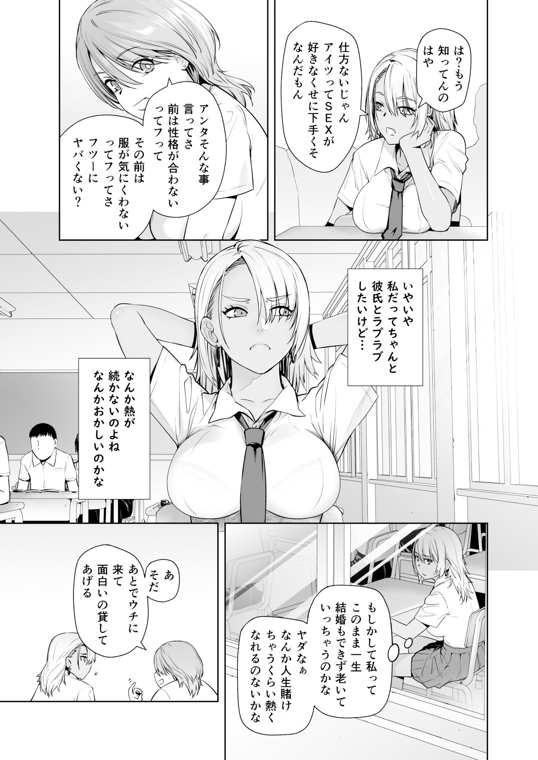 サンプル画像3:ギャル娘が父親との愛情ックス(紅茶屋) [d_360322]