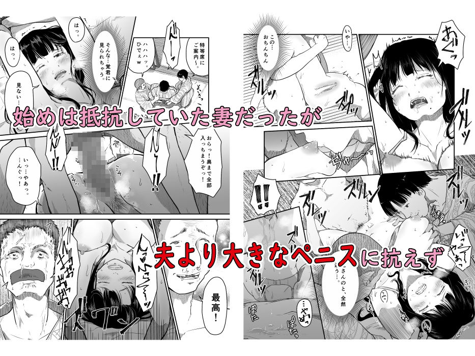 サンプル画像5:僕の愛妻がNTR温泉旅館(にゃん太) [d_360377]