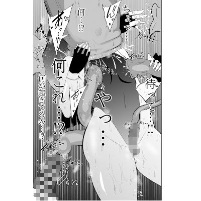 サンプル画像2:ふたなり対魔師 村雨アスカ触手丸呑み乳首責め編(でらもん) [d_360381]