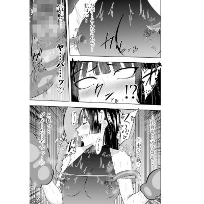 サンプル画像3:ふたなり対魔師 村雨アスカ触手丸呑み乳首責め編(でらもん) [d_360381]