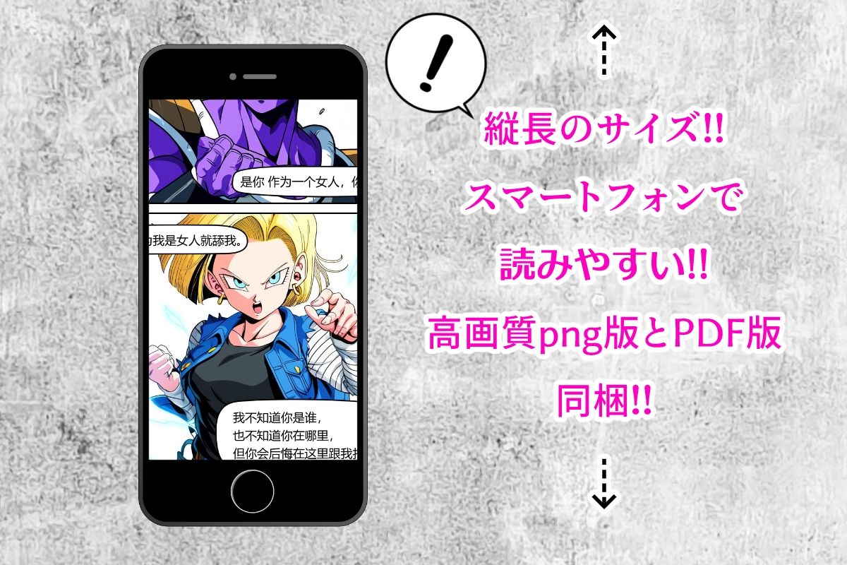 サンプル画像3:BODY CHANGE！！(AfterImage) [d_360385]