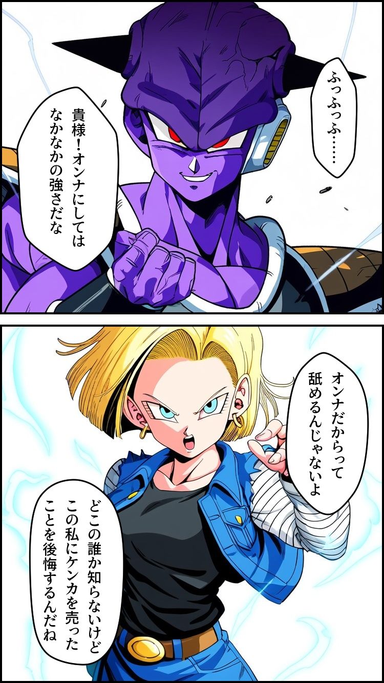 サンプル画像5:BODY CHANGE！！(AfterImage) [d_360385]