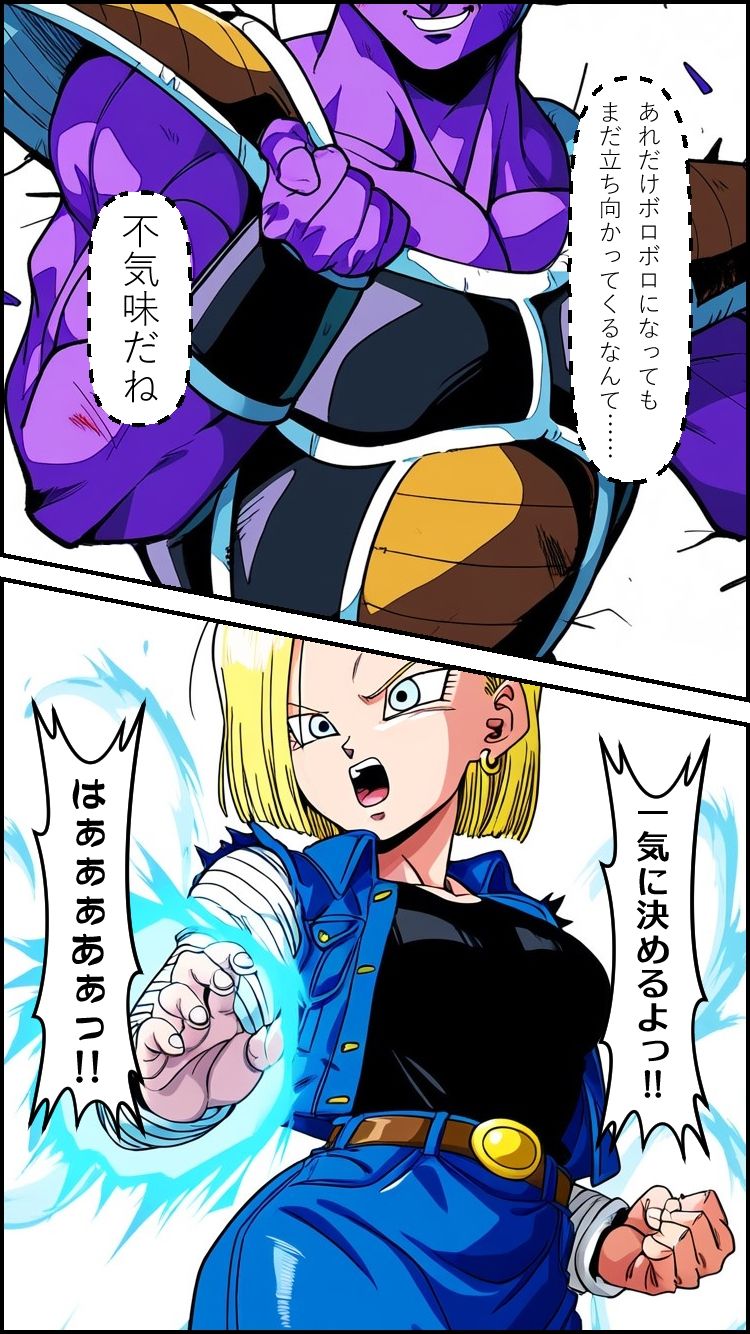 サンプル画像6:BODY CHANGE！！(AfterImage) [d_360385]