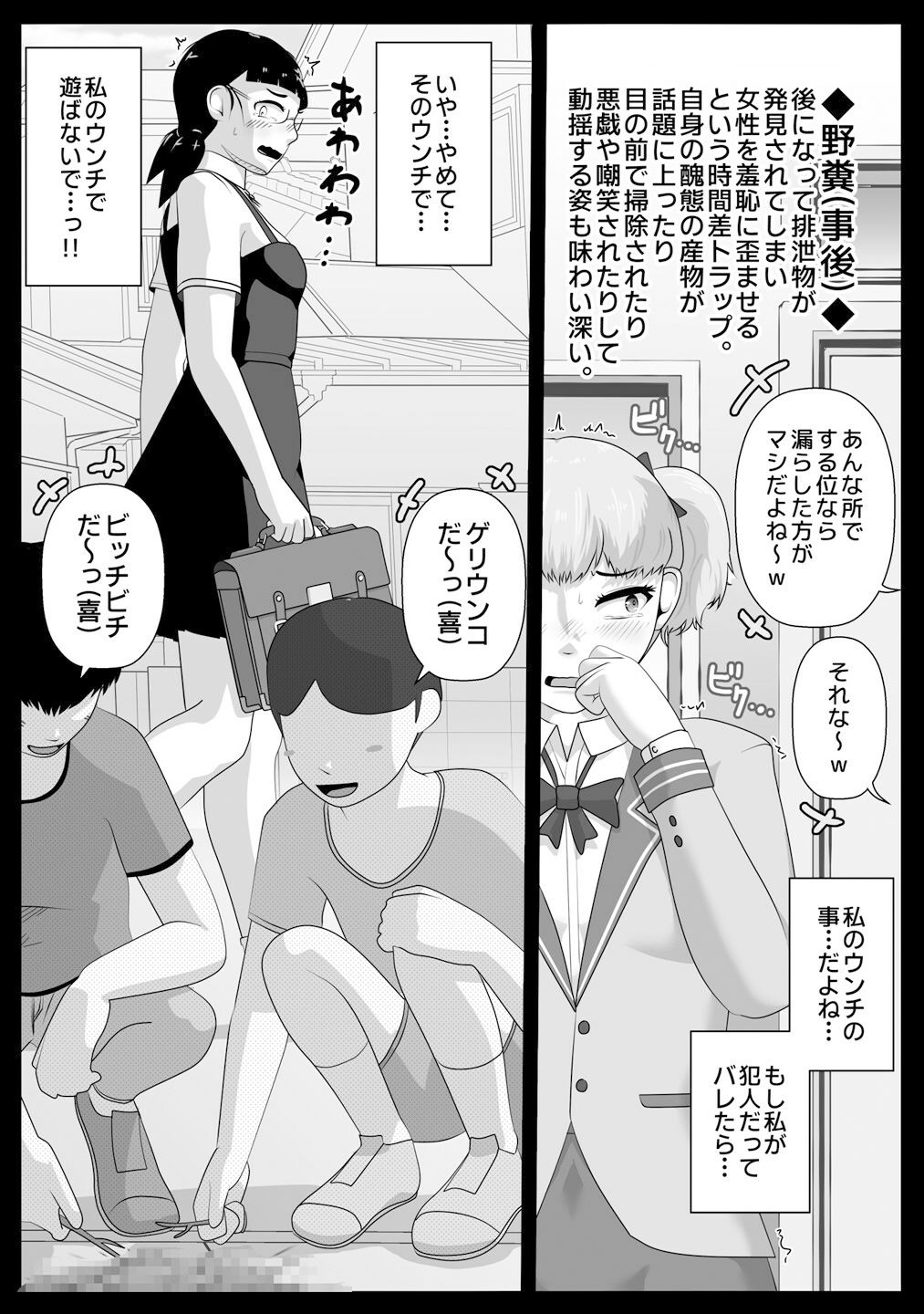 サンプル画像3:酢味噌屋さんの好きなもの(酢味噌屋) [d_360468]