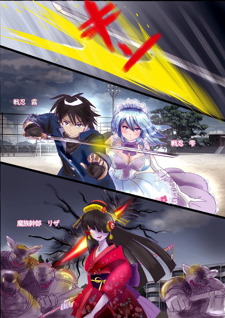 サンプル画像1:「霧と雫」〜強●女装と闇落した二人の戦士の挽歌〜(女人化研究所) [d_360474]