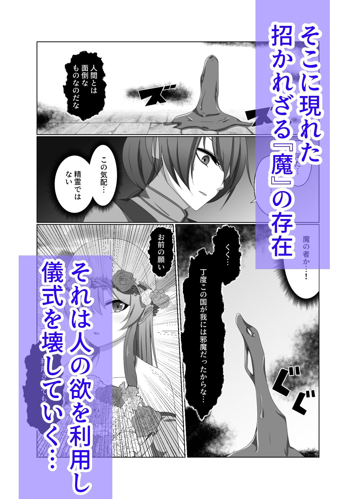 サンプル画像1:その地獄にも花は咲く(夢見町3丁目。) [d_360638]