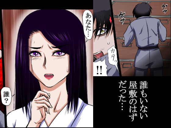 サンプル画像3:江戸から明治の時代のはざまで、窃盗に侵入した男に、未亡人の女は犯●れて・・・(程酔ブス子) [d_360688]