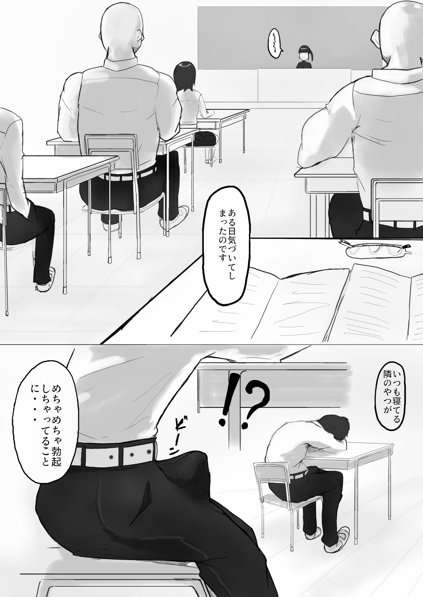 サンプル画像2:仕方ないので抜いてあげました(七星12mg) [d_360751]