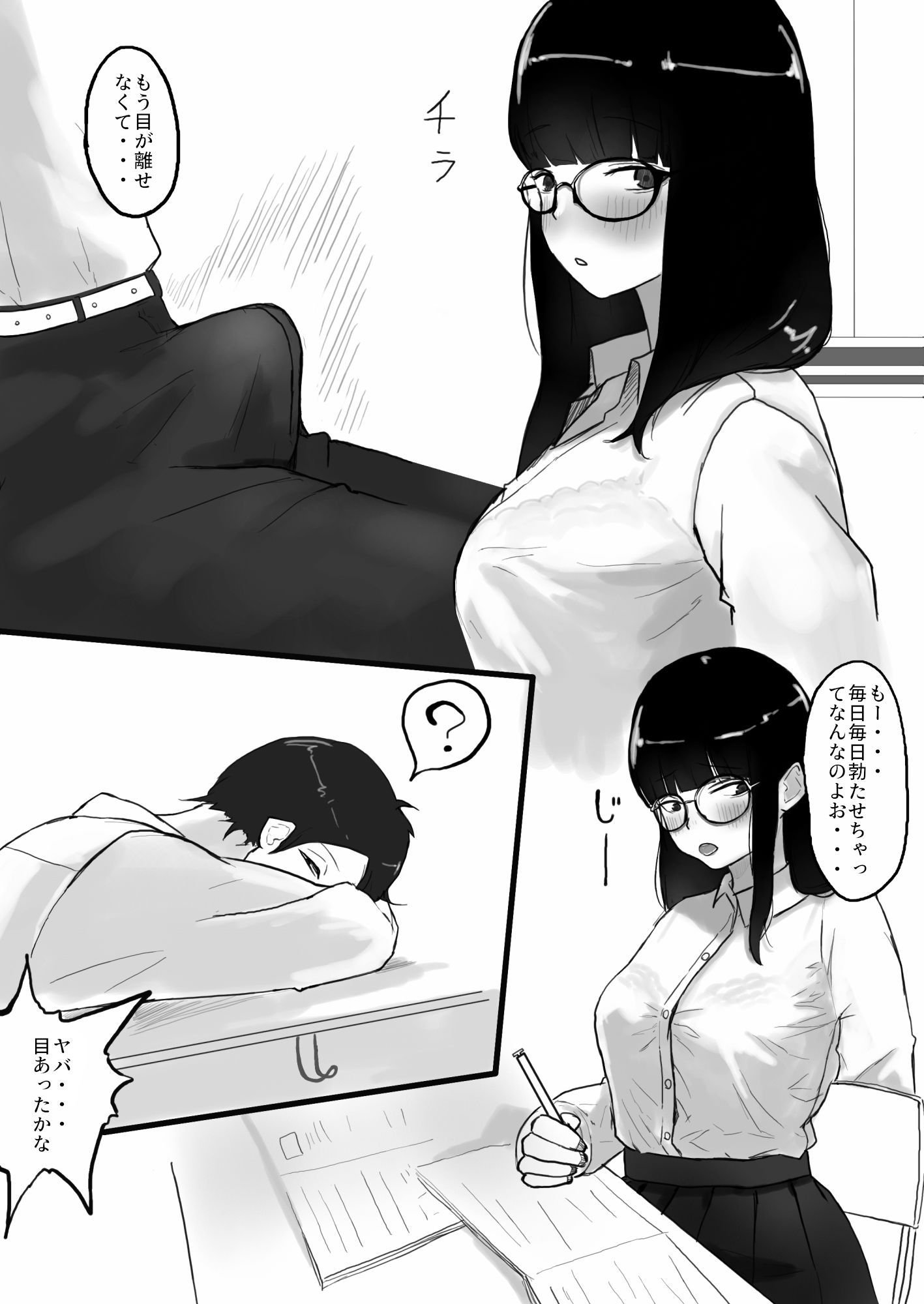 サンプル画像3:仕方ないので抜いてあげました(七星12mg) [d_360751]