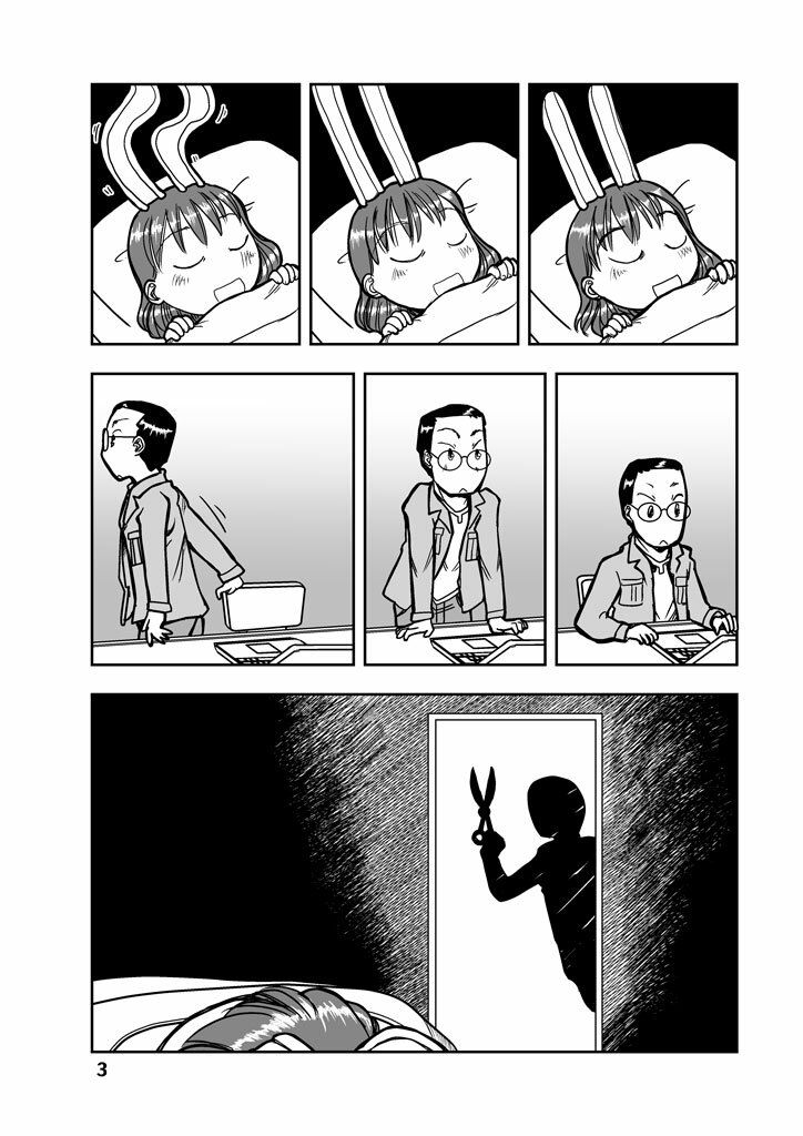 サンプル画像3:うさみみロール1(まるちぷるCAFE) [d_360899]