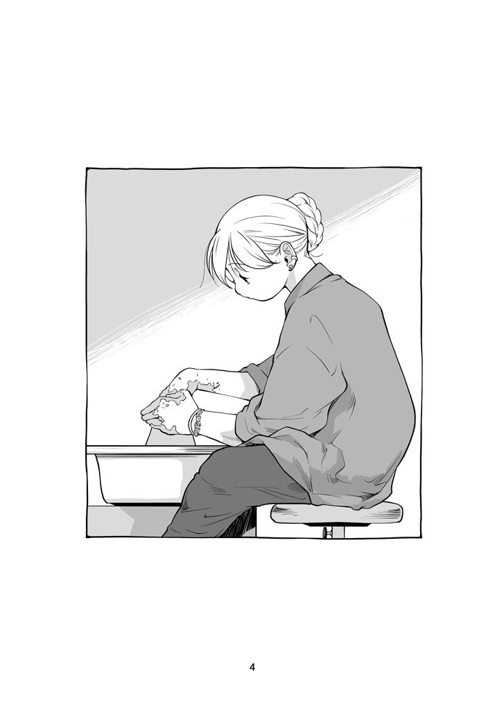 サンプル画像4:もっとも清潔なもの(乱痴気事虫所) [d_360910]