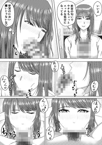 サンプル画像3:遅漏に優しいギャル’SがTAに挑戦するようですよ？(深緑のマグカップ) [d_360987]