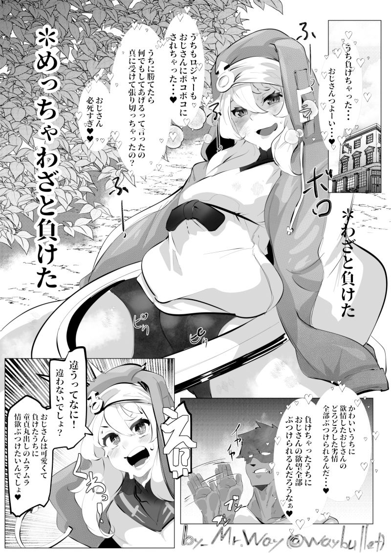 サンプル画像6:お前はただの雌(来夏色) [d_361063]