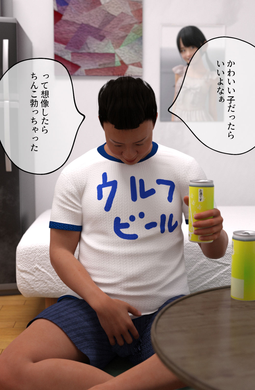 サンプル画像4:セックスしないと出られない部屋にいたのは優等生系メガネメス○キだった！(ちば商店) [d_361117]