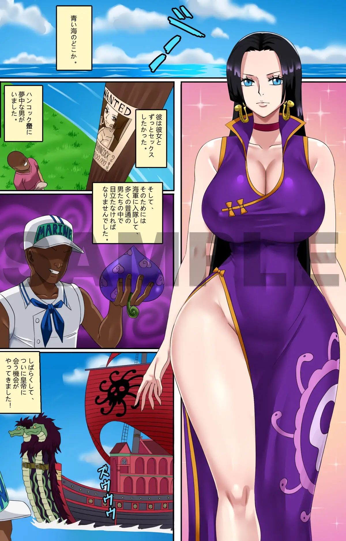 サンプル画像1:蛇姫は洗脳される！(PinkPawg) [d_361218]