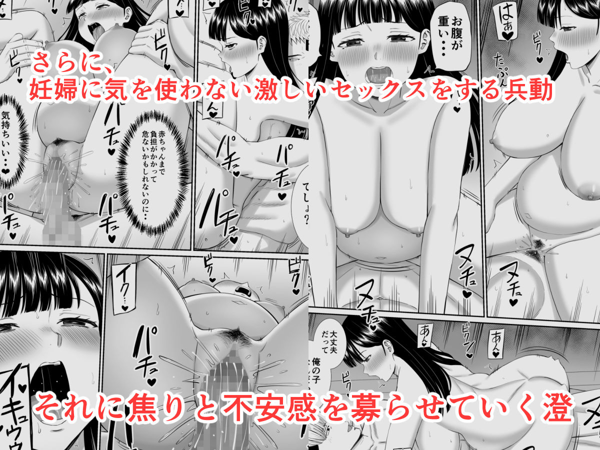 サンプル画像3:いじめっ子に母を寝取られて家庭崩壊した話だれか聞きたい？5(あらまあ) [d_361264]