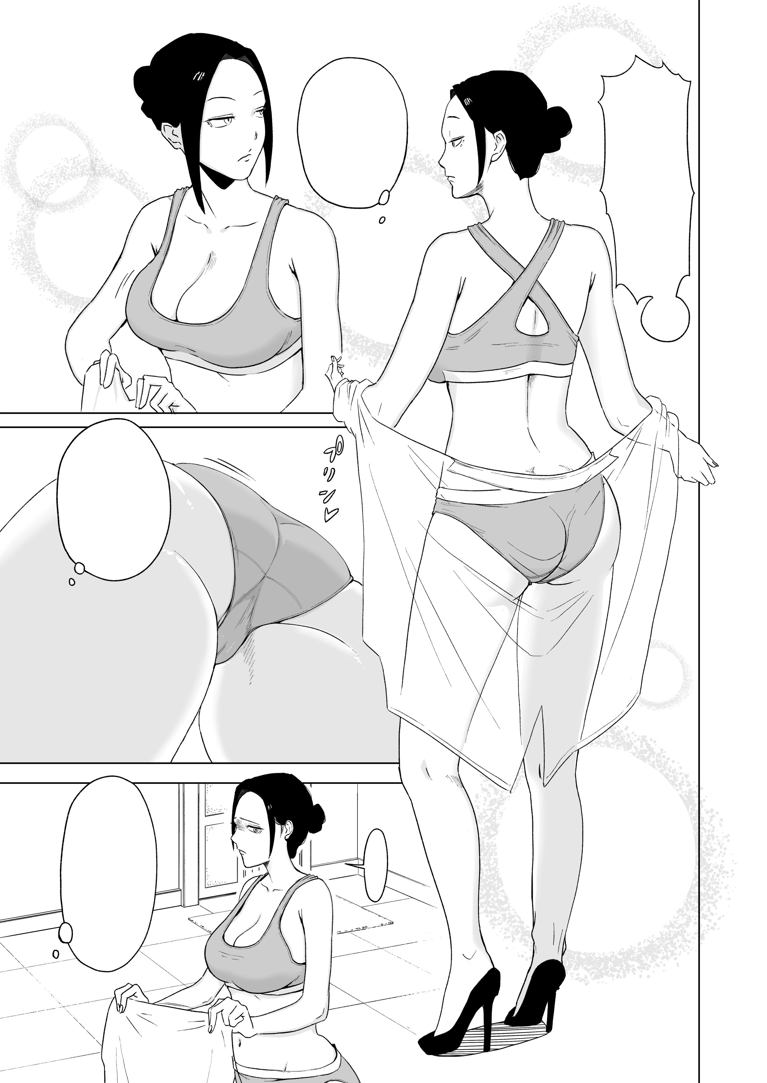 サンプル画像1:メイド長を覗いてみた(なすびニンジャ) [d_361318]