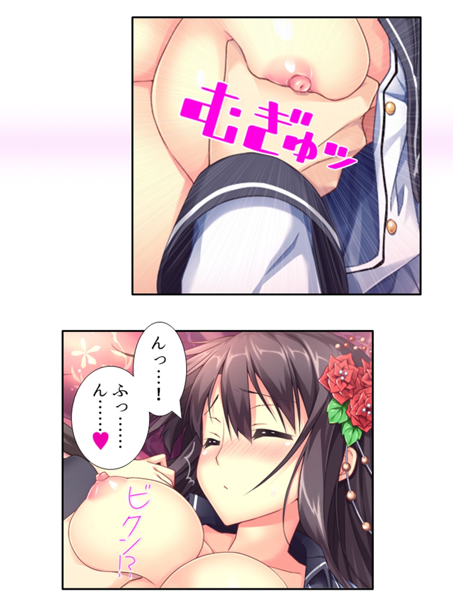 サンプル画像2:発情しきったサキュバス達に囲まれた俺の学園生活 ＜総集編＞(アロマコミック) [d_361363]