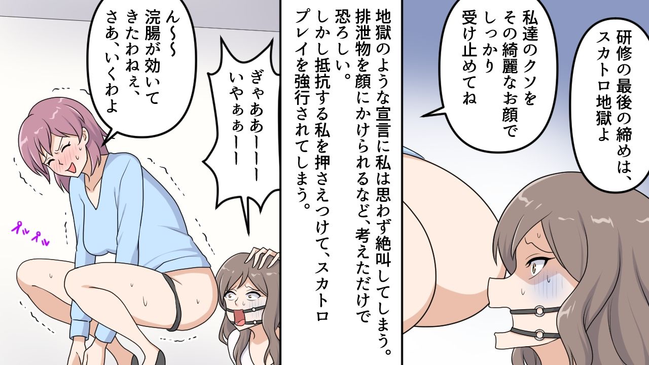サンプル画像4:セレブ婦人SM地獄(女による女への凌●) [d_361444]