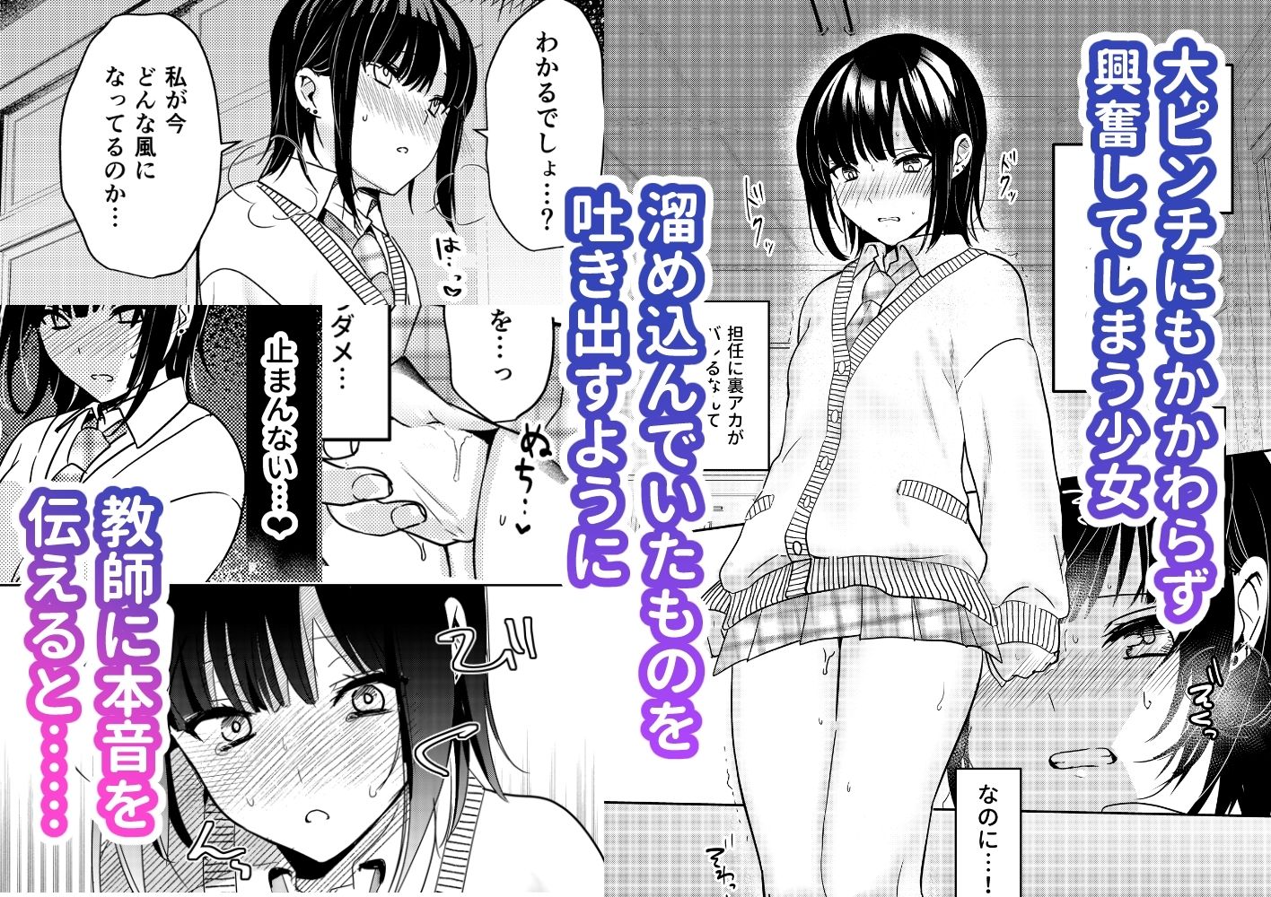 サンプル画像4:ムッツリ処女JKの欲望解放えっち(いちにちふつか) [d_361481]