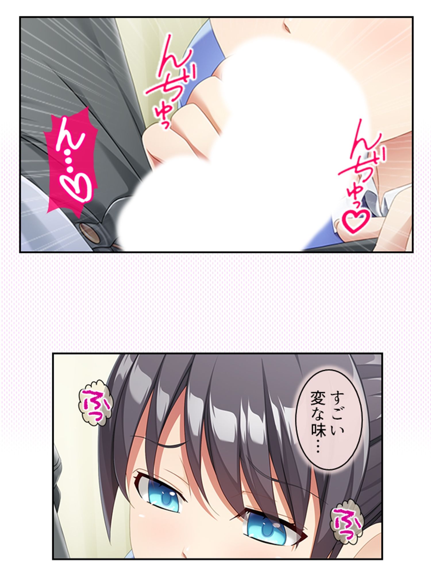 サンプル画像5:娘の友達の相談にのったらケツ穴調教する事になった件 上(悶々堂) [d_361530]